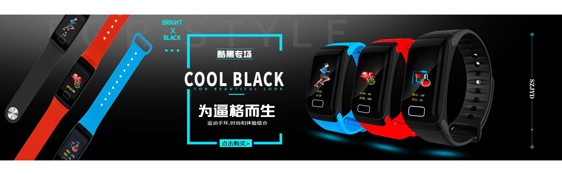 Shenzhen Jieyuanda Watch technology Co., Ltd.